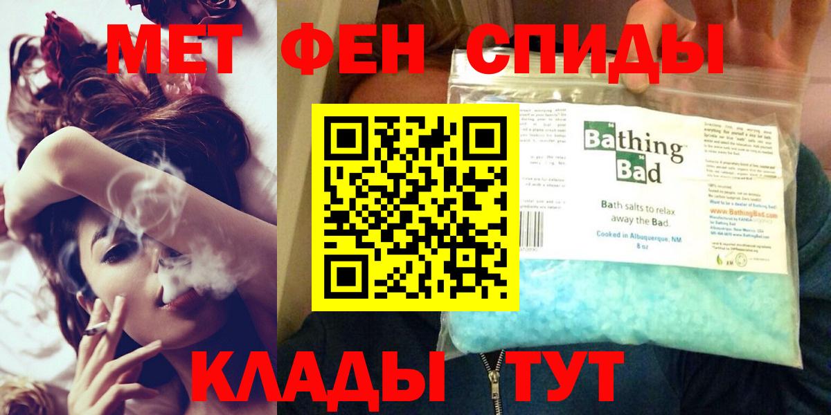 АМФЕТАМИН Розовый Мытищи