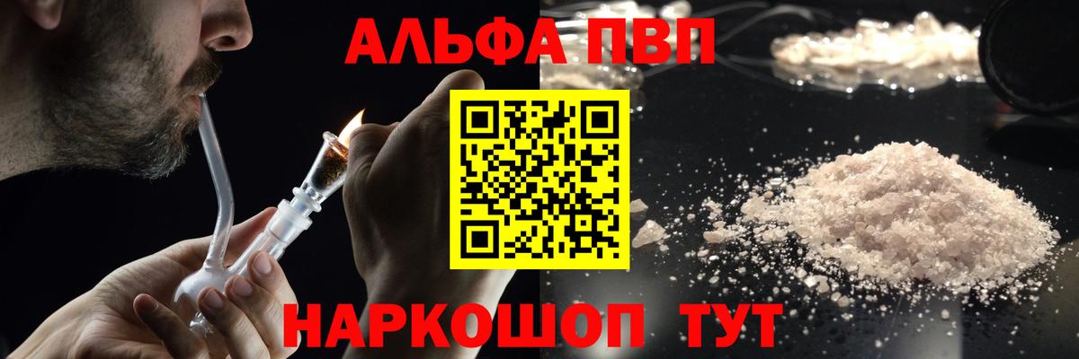 Мытищи  А ПВП мука  Вход с VPN 