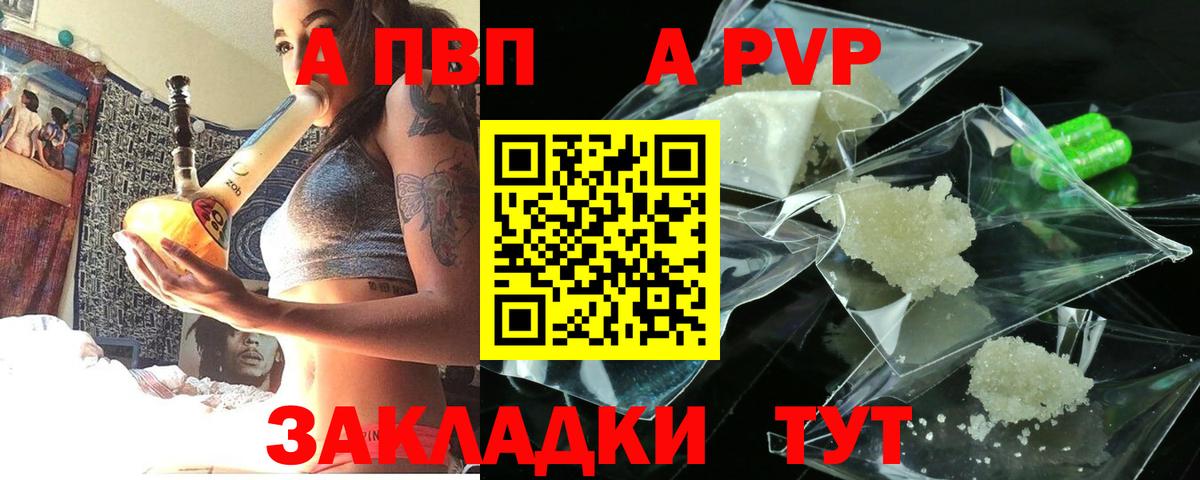 APVP СК Мытищи