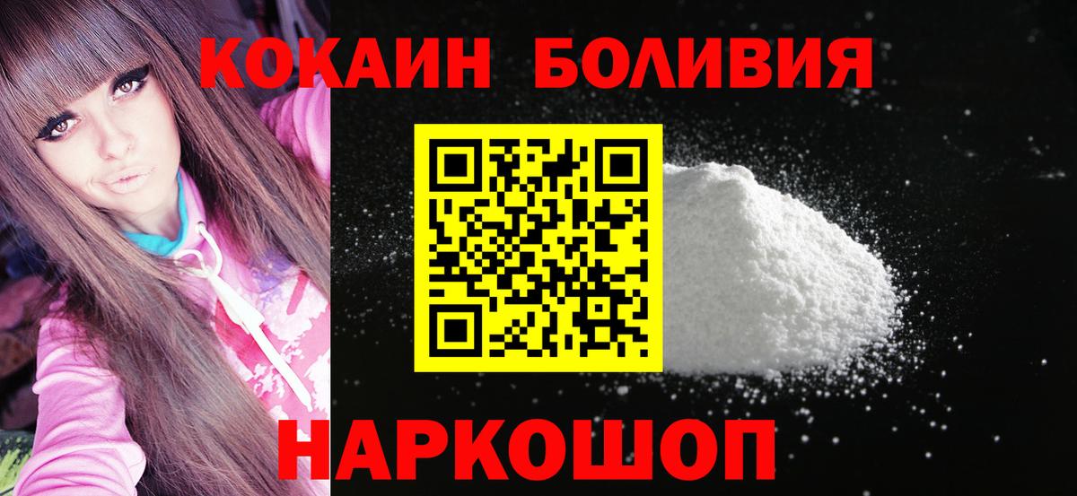 Кокаин Columbia Мытищи