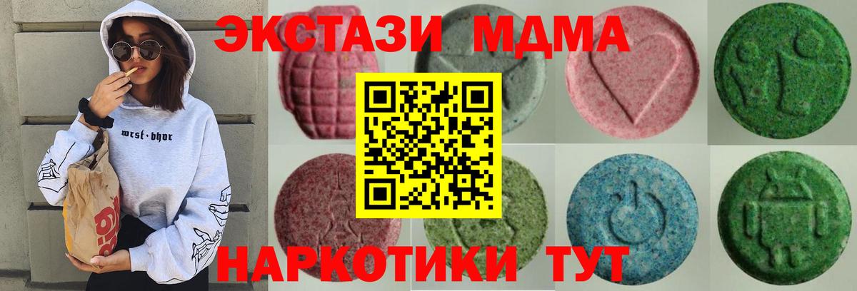 Ecstasy бентли Мытищи