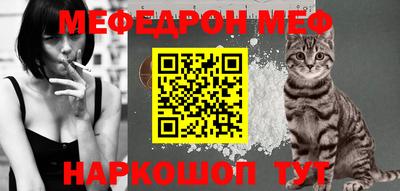 бутик Гусиноозёрск