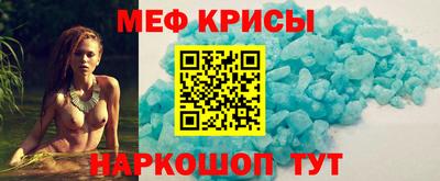 соль ск Гусь-Хрустальный