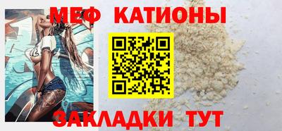 бутик Гусиноозёрск