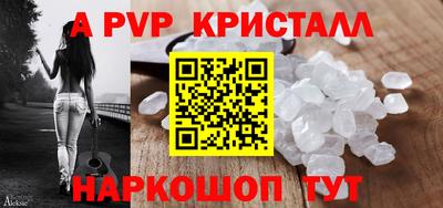 соль ск Гусь-Хрустальный