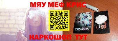 соль ск Гусь-Хрустальный