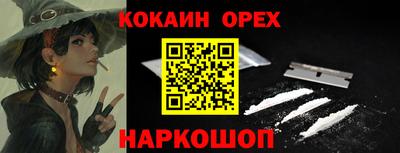 меф Гусев