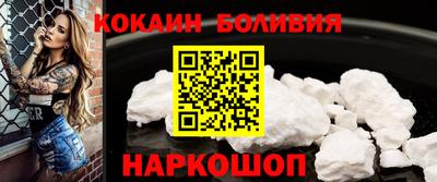 соль ск Гусь-Хрустальный