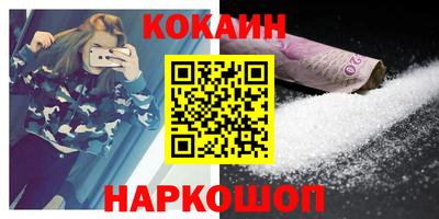 бутик Гусиноозёрск