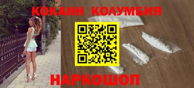 соль ск Гусь-Хрустальный