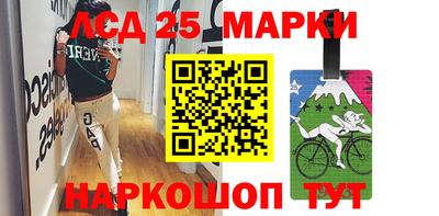 бутик Гусиноозёрск