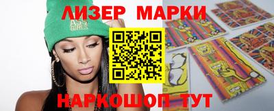 соль ск Гусь-Хрустальный