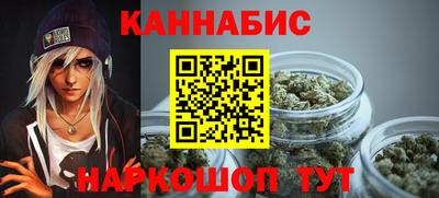 бутик Гусиноозёрск