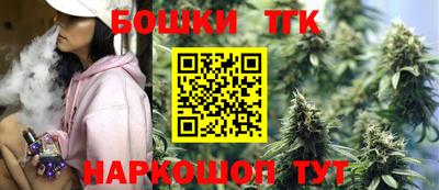 бутик Гусиноозёрск