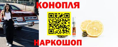 бутик Гусиноозёрск