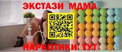бутик Гусиноозёрск