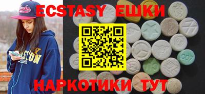 бутик Гусиноозёрск