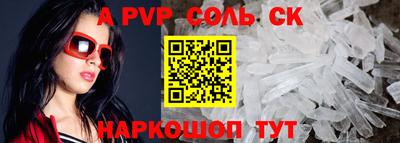 бутик Гусиноозёрск