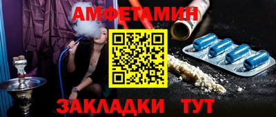соль ск Гусь-Хрустальный