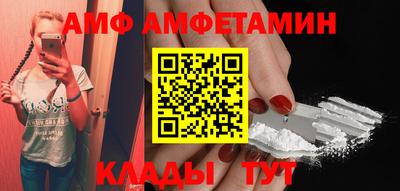 бутик Гусиноозёрск