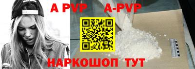 бутик Гусиноозёрск