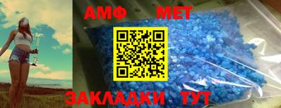 бутик Гусиноозёрск