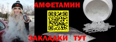 бутик Гусиноозёрск