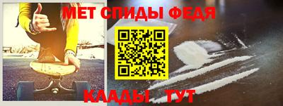соль ск Гусь-Хрустальный