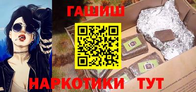 бутик Гусиноозёрск