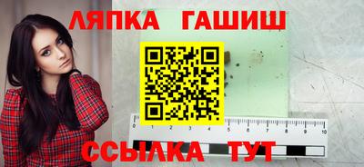 соль ск Гусь-Хрустальный