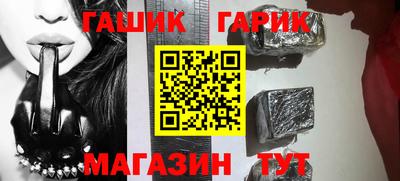 соль ск Гусь-Хрустальный