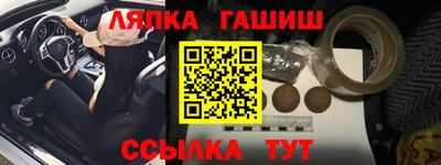 меф Гусев