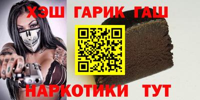 бутик Гусиноозёрск