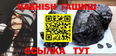 бутик Гусиноозёрск