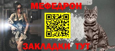 бутик Гусиноозёрск