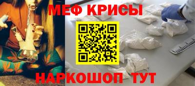 меф Гусев
