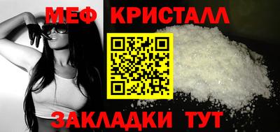 соль ск Гусь-Хрустальный