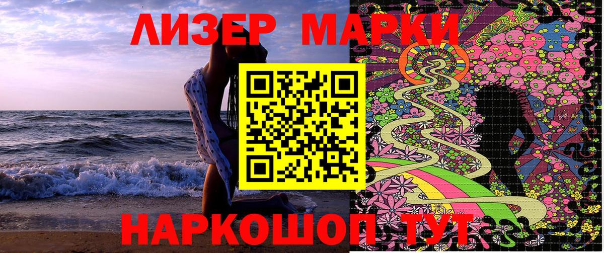Наркотические марки 1,5мг  Вход с VPN  Мытищи  Наркотические марки 1,5мг 