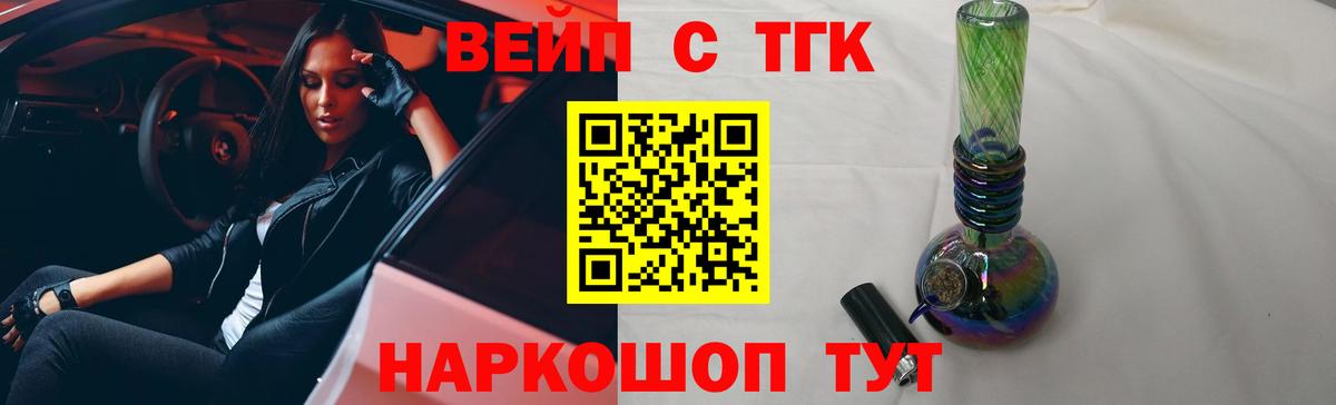 как найти закладки  Вход с VPN  Мытищи  ТГК Wax 