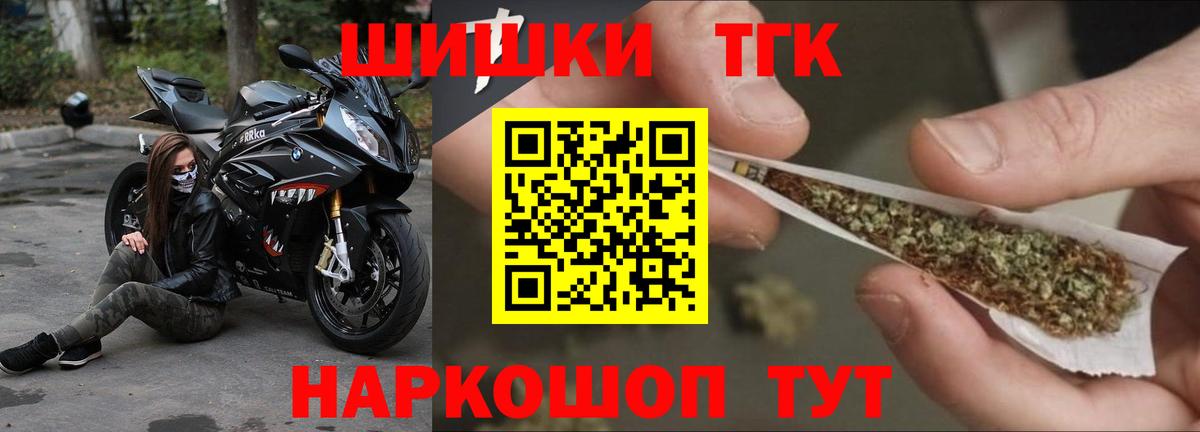 Конопля гибрид  Вход с VPN  Шишки марихуана LSD WEED  Шишки марихуана планчик  Бошки марихуана семена  Мытищи 